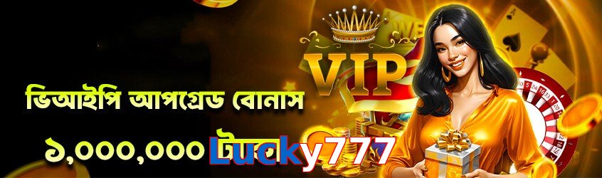 Lucky777 game app for Pakistan players